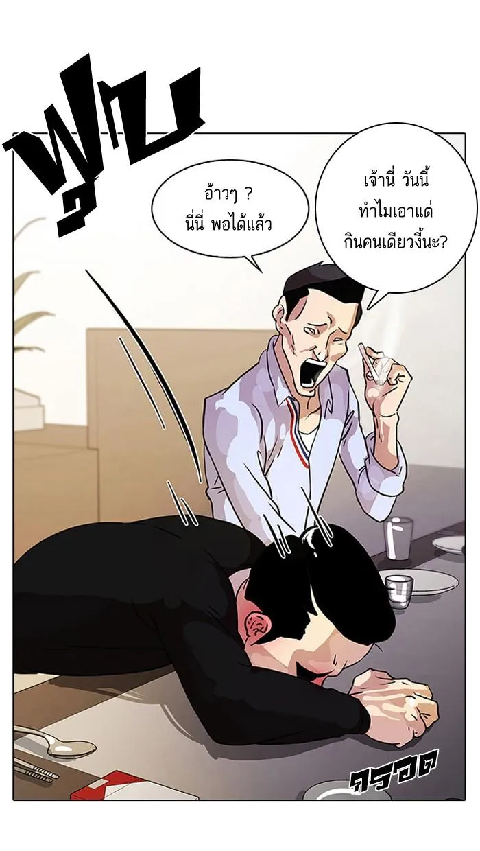 หน้า 56