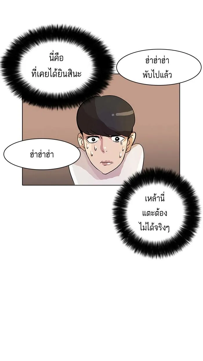 หน้า 57