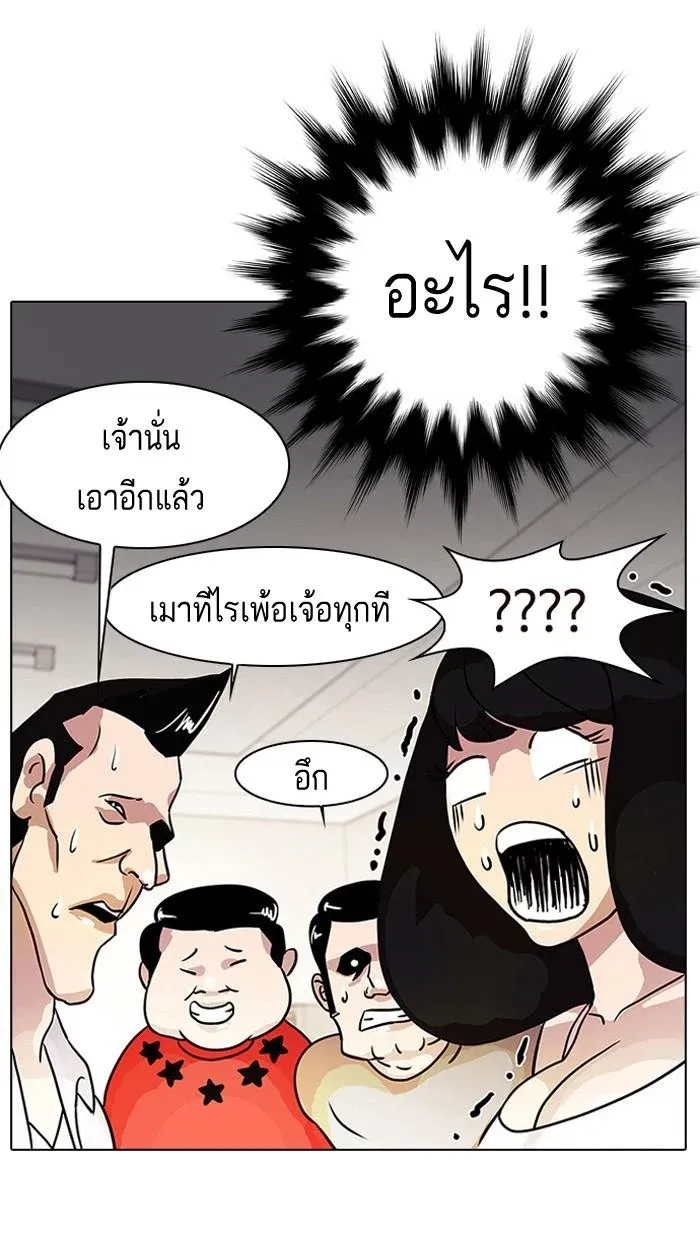 หน้า 67