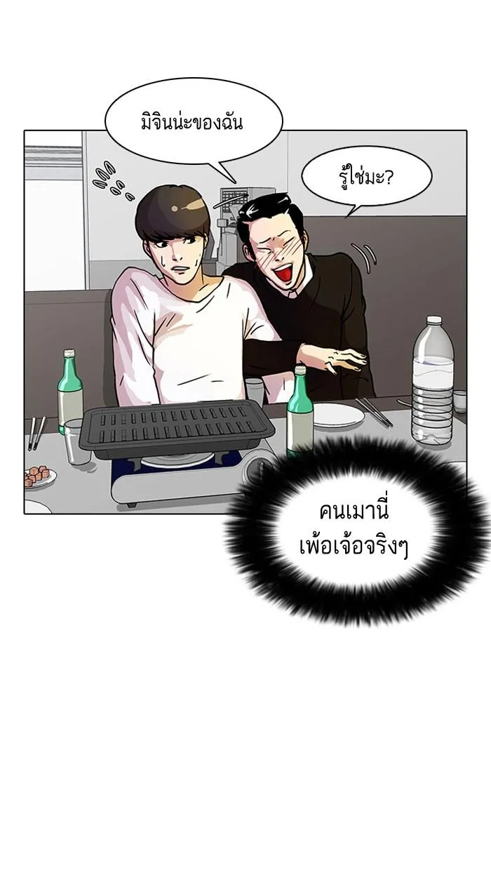 หน้า 69