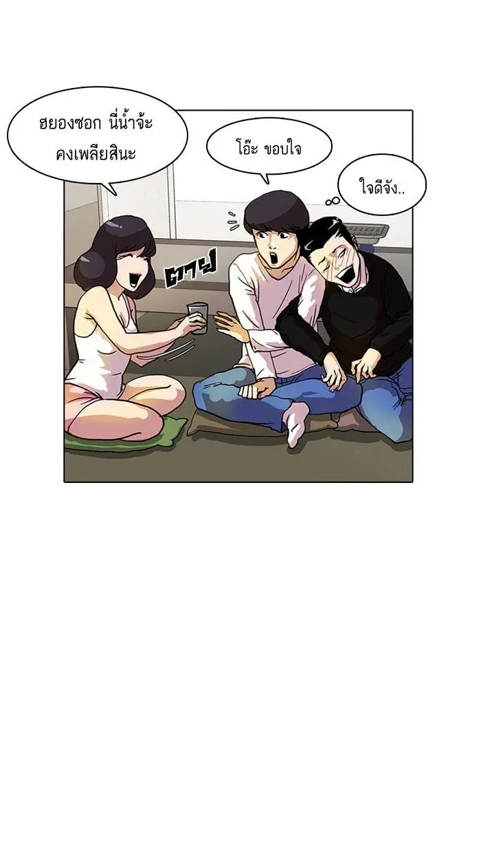 หน้า 71