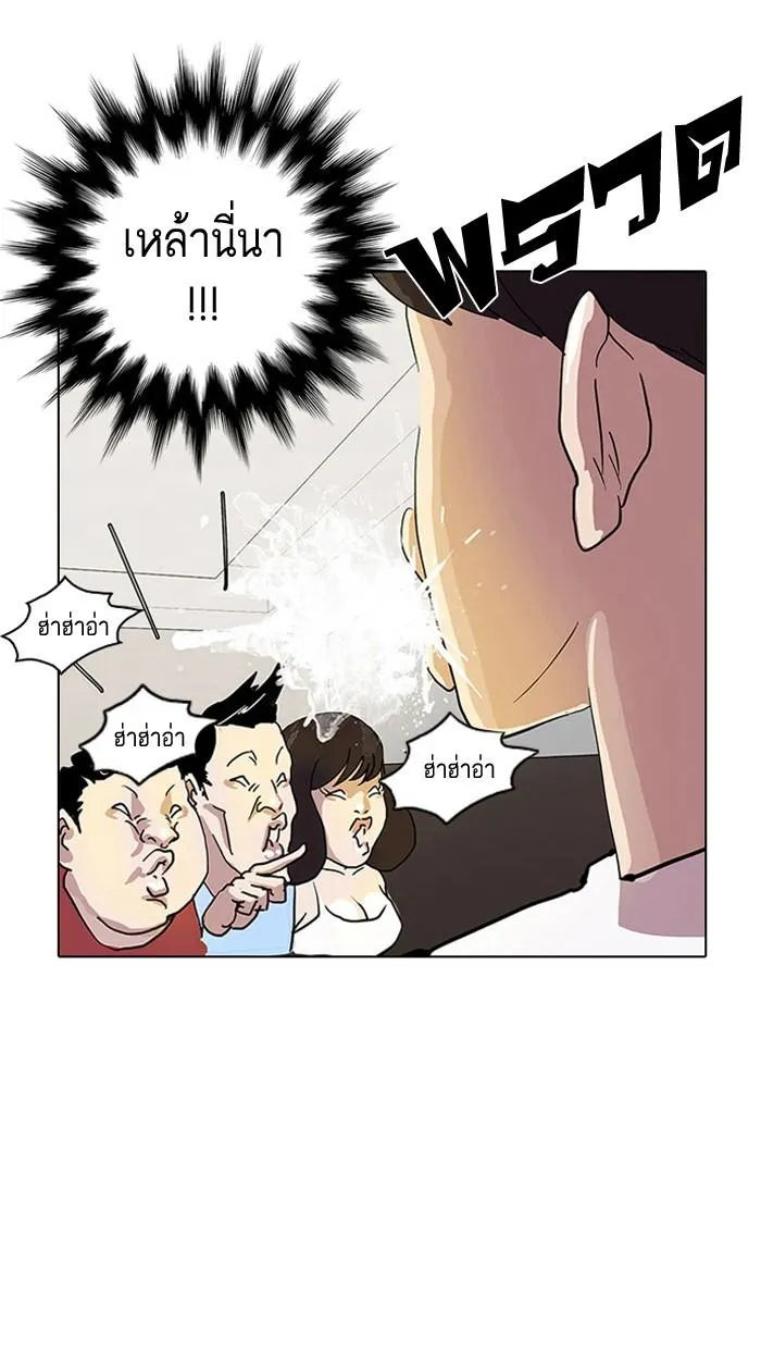 หน้า 73