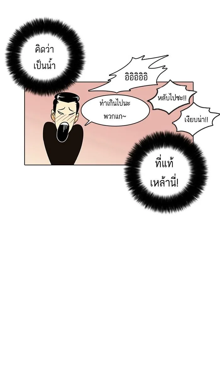 หน้า 74