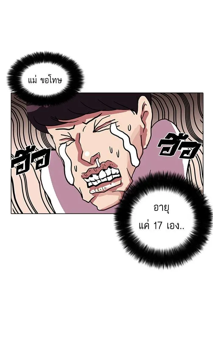 หน้า 76