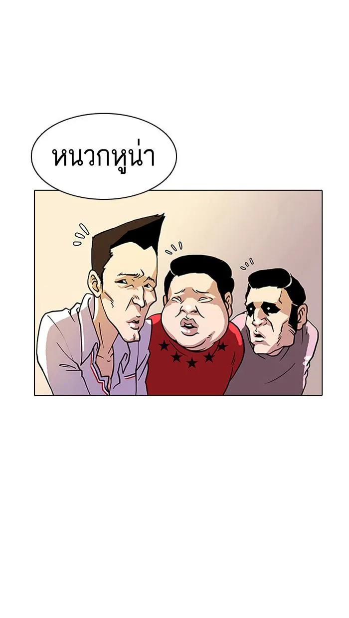 หน้า 79