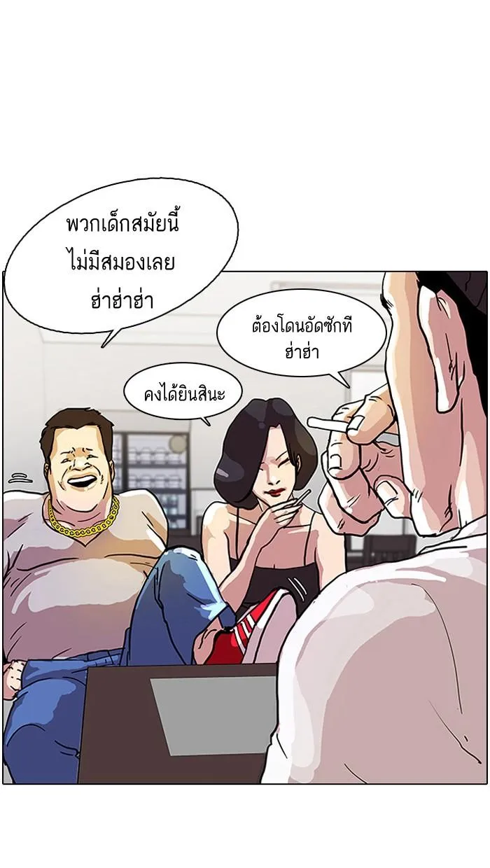 หน้า 80