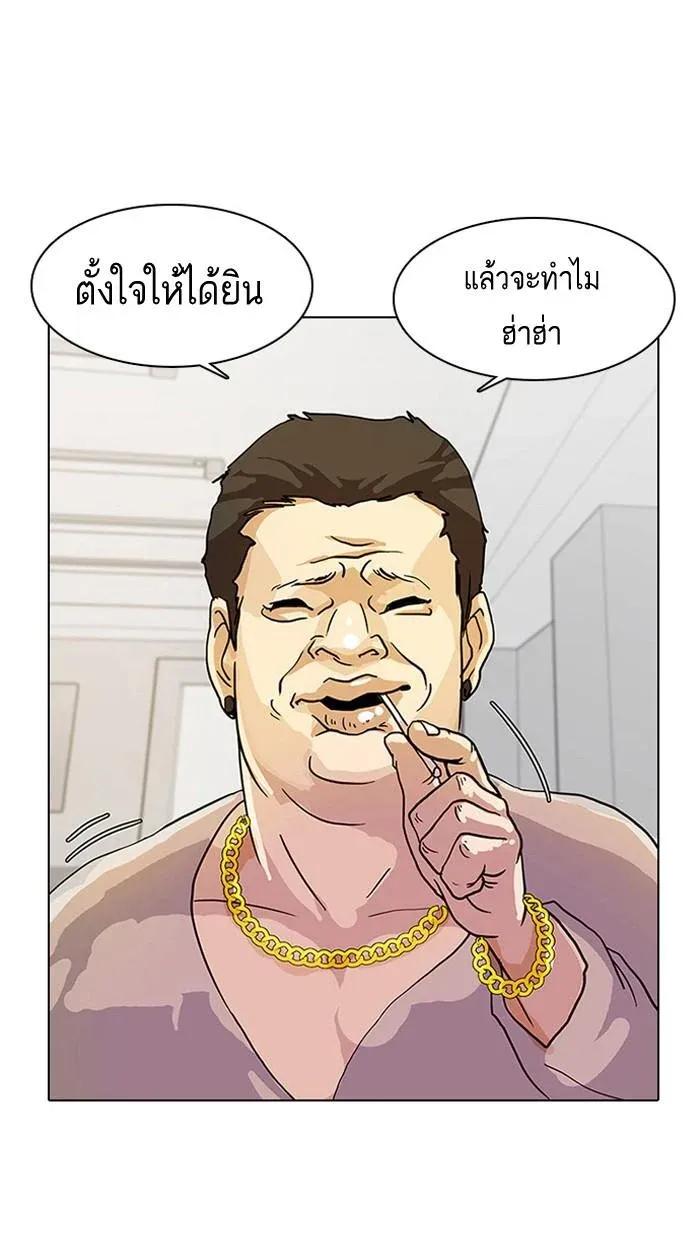 หน้า 81
