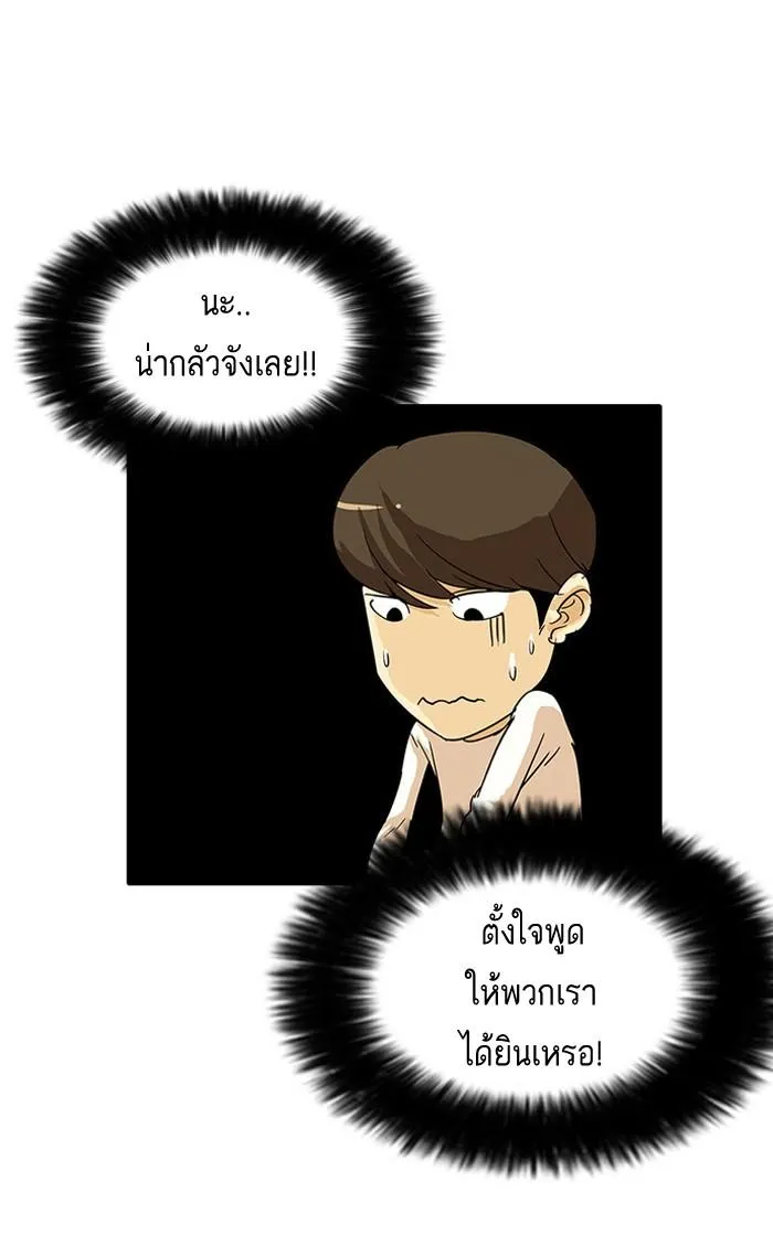 หน้า 82