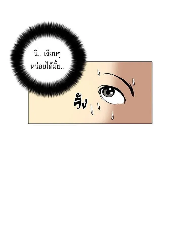 หน้า 83