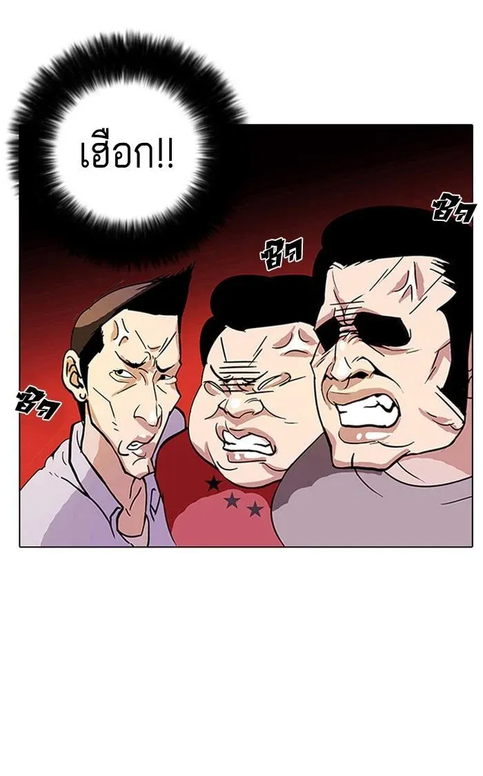 หน้า 84