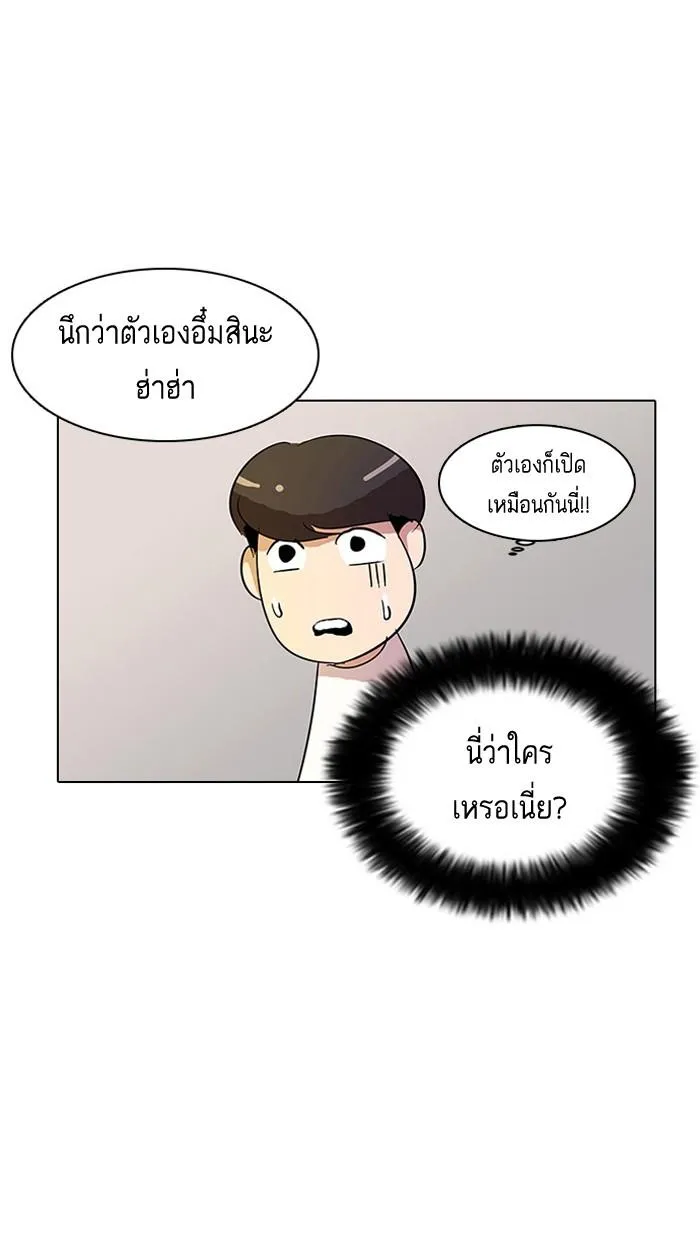 หน้า 86