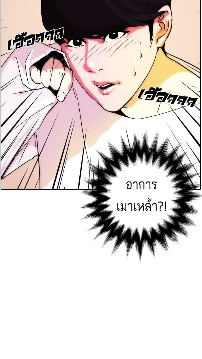 หน้า 27