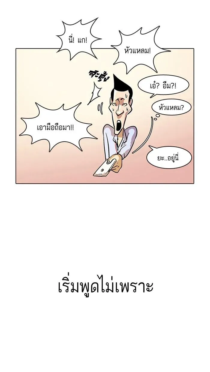 หน้า 50