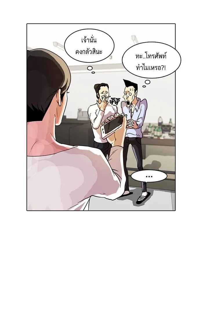 หน้า 51