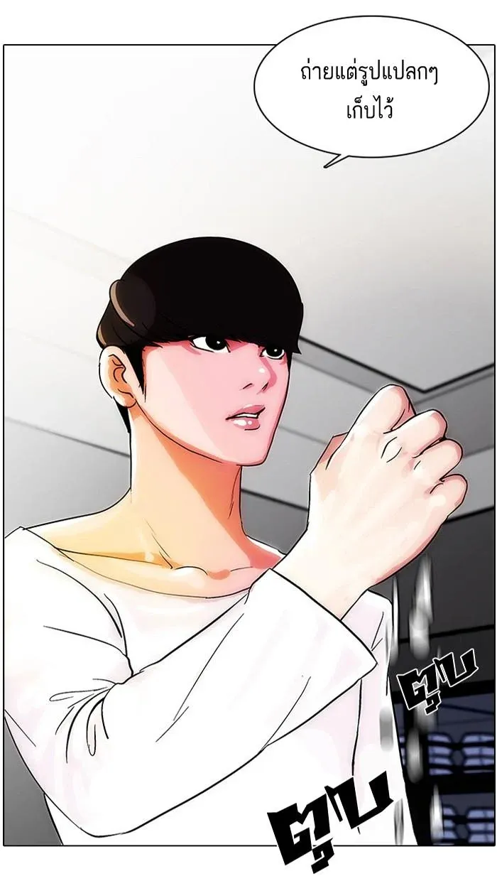 หน้า 53