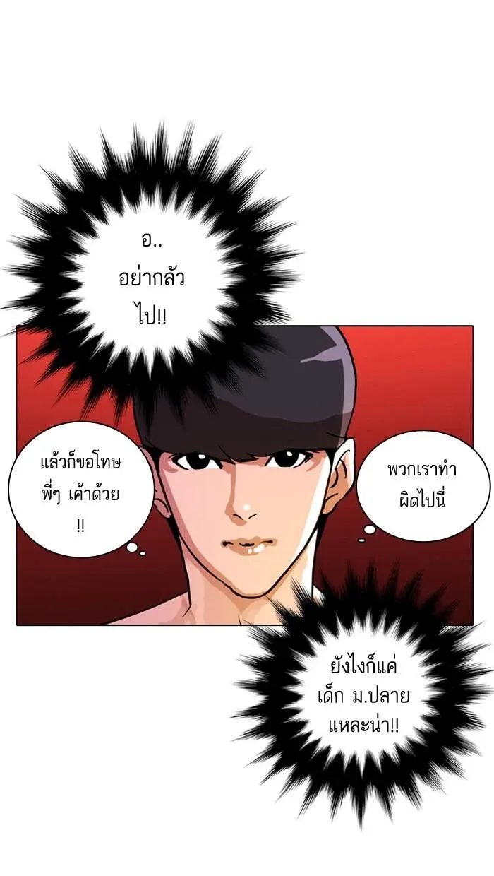หน้า 58