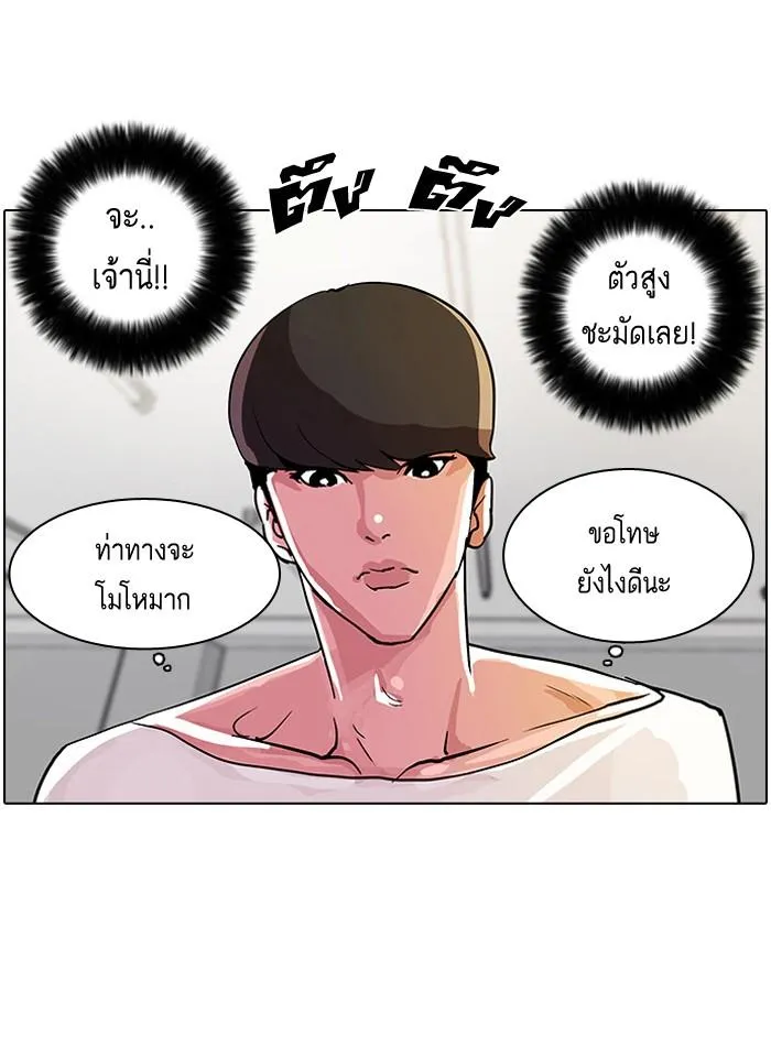 หน้า 62