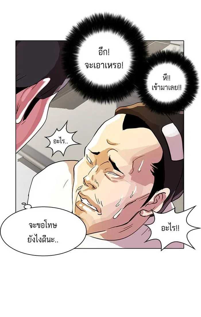 หน้า 63