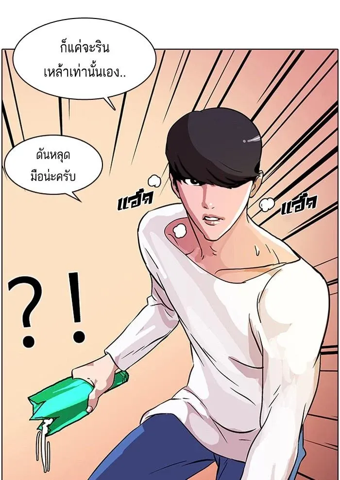 หน้า 68