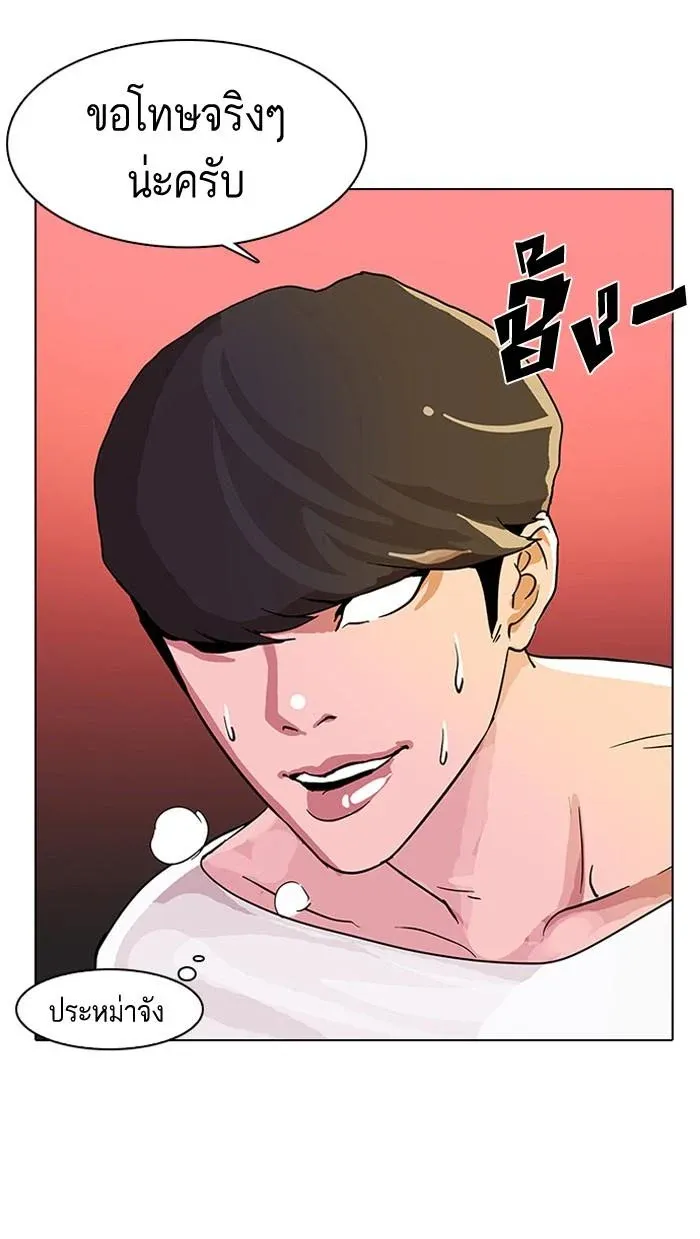 หน้า 70