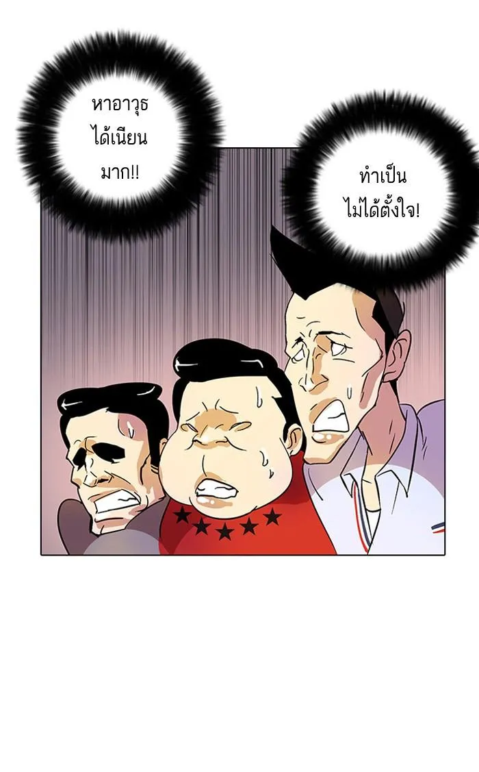 หน้า 72
