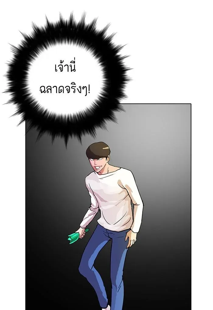 หน้า 73