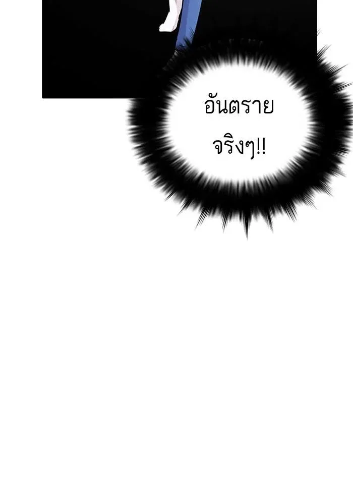หน้า 74
