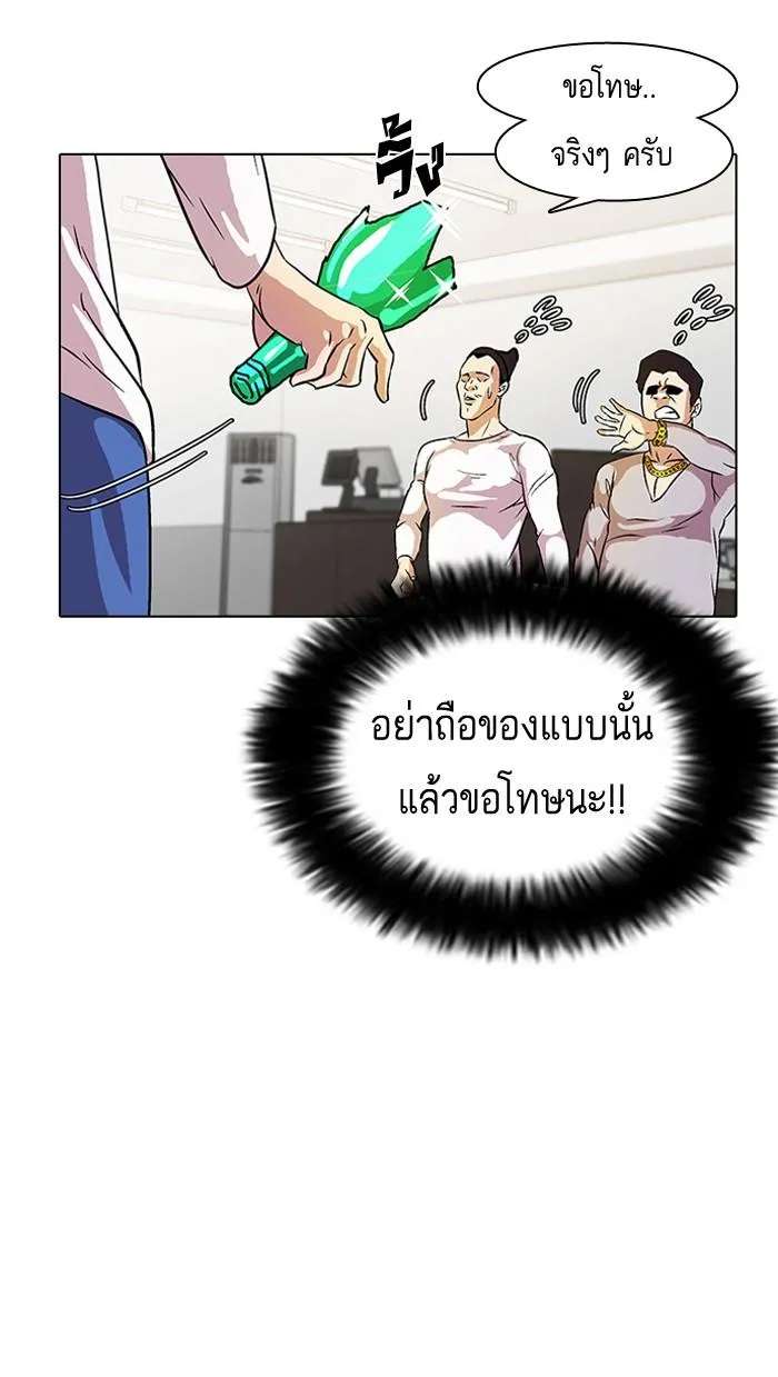 หน้า 75