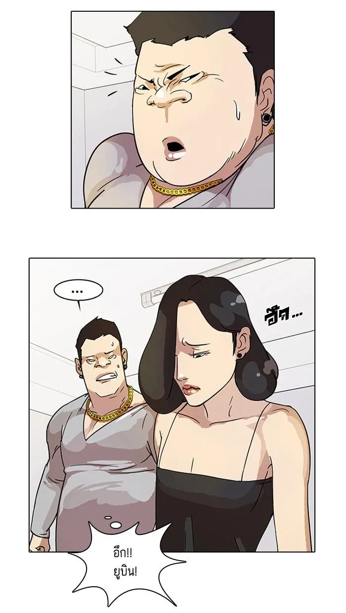 หน้า 77