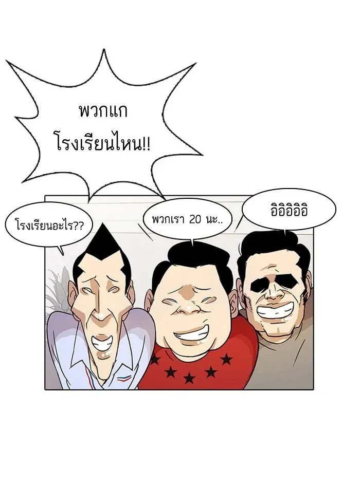 หน้า 80