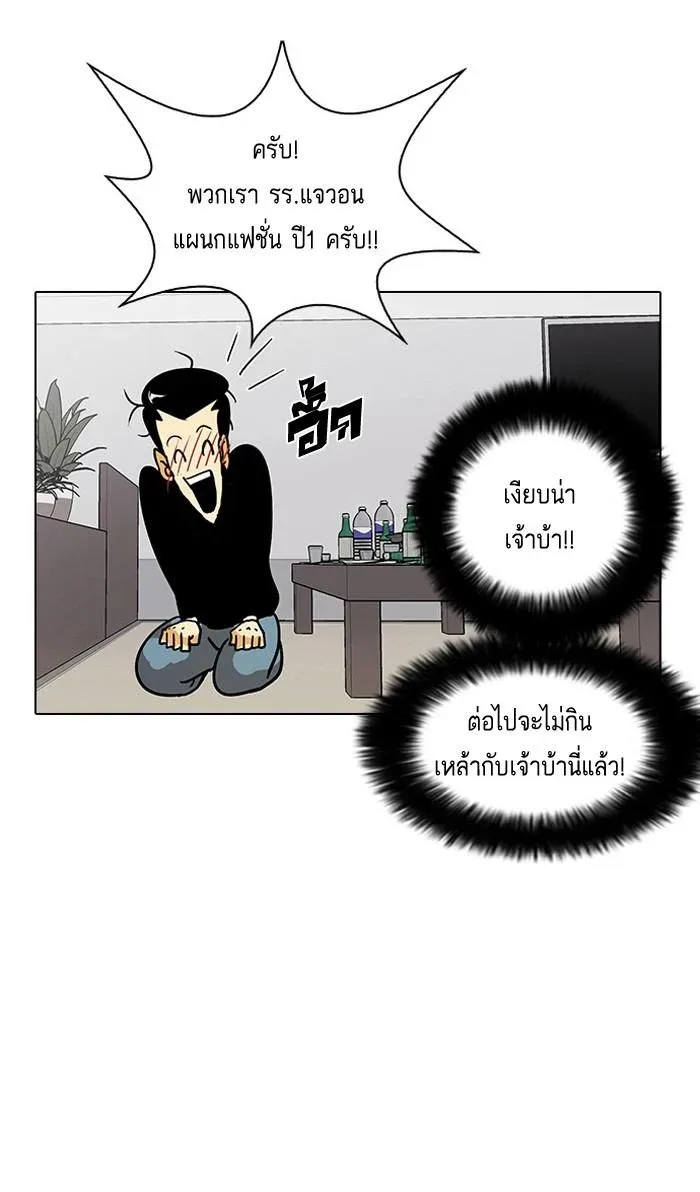 หน้า 81