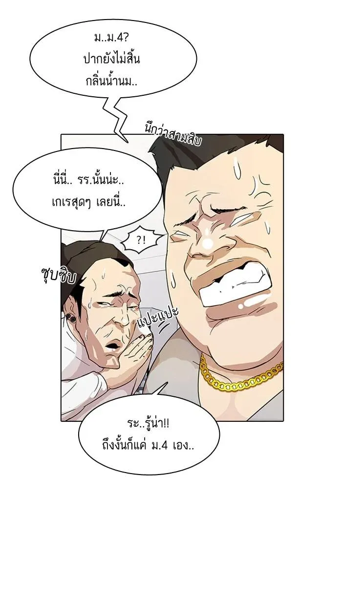 หน้า 82