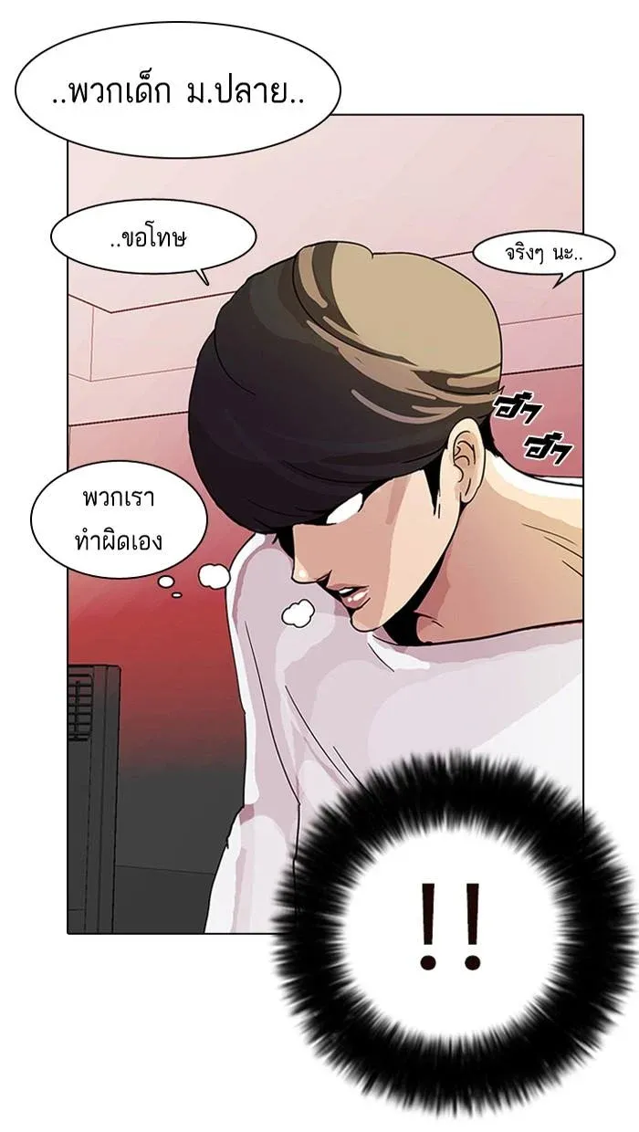 หน้า 83