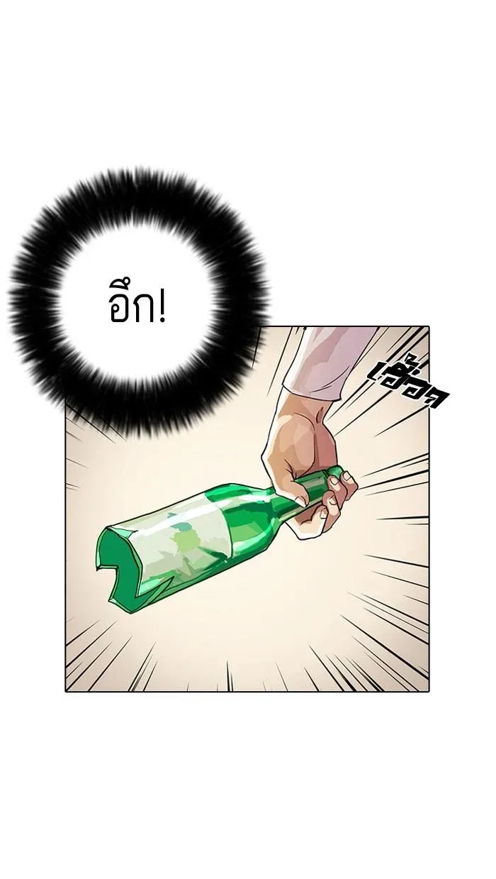 หน้า 84