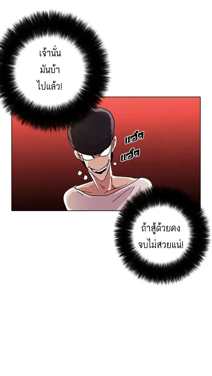หน้า 85