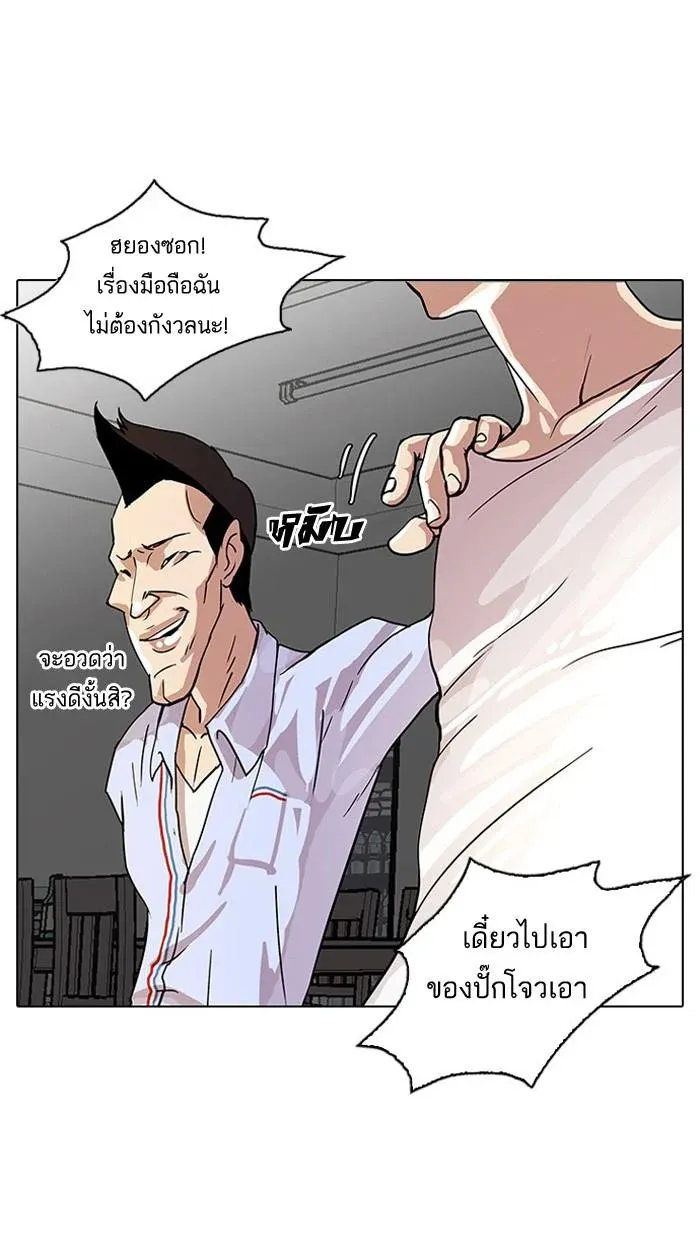 หน้า 40