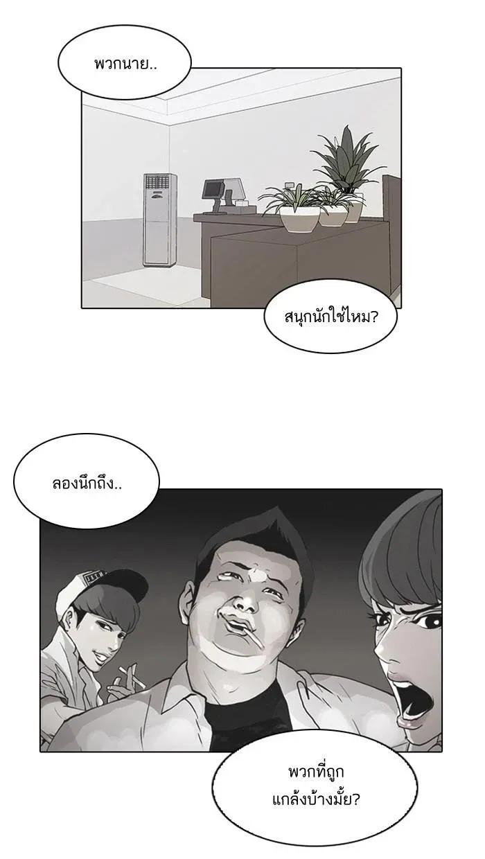 หน้า 48