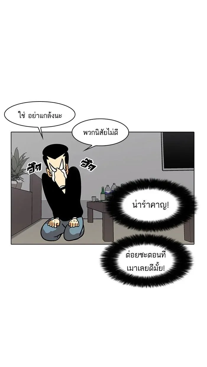 หน้า 55