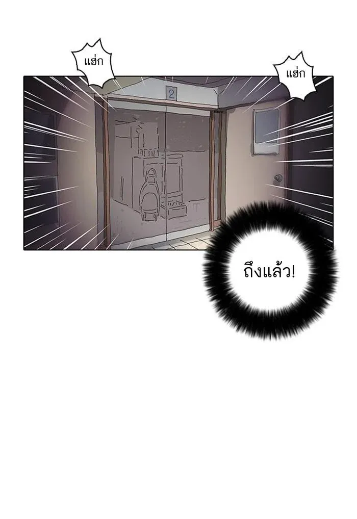 หน้า 90