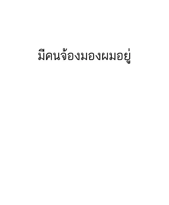 หน้า 97