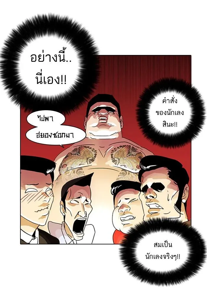 หน้า 25