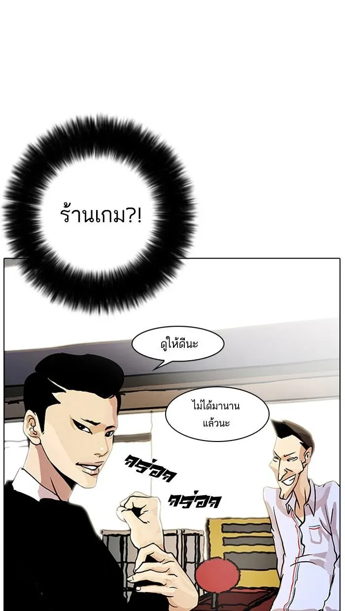 หน้า 36