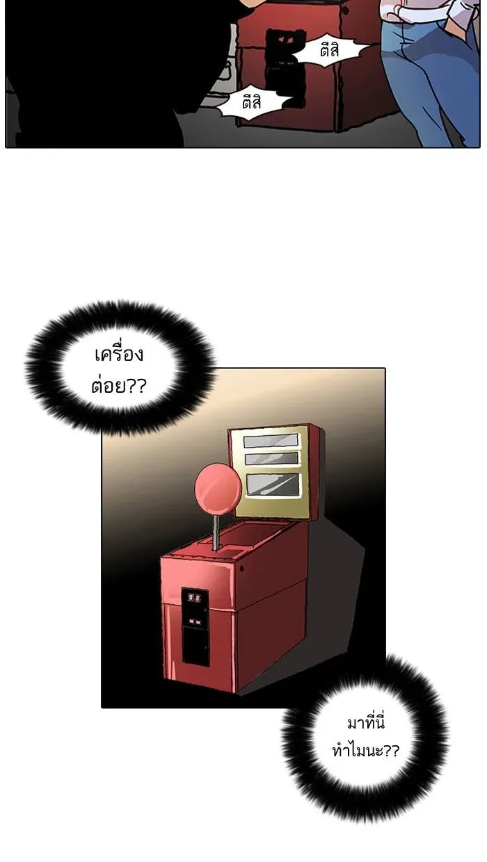หน้า 37