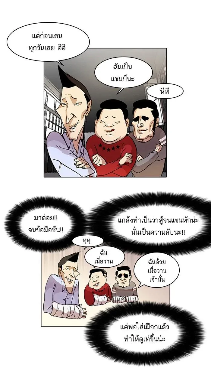 หน้า 38