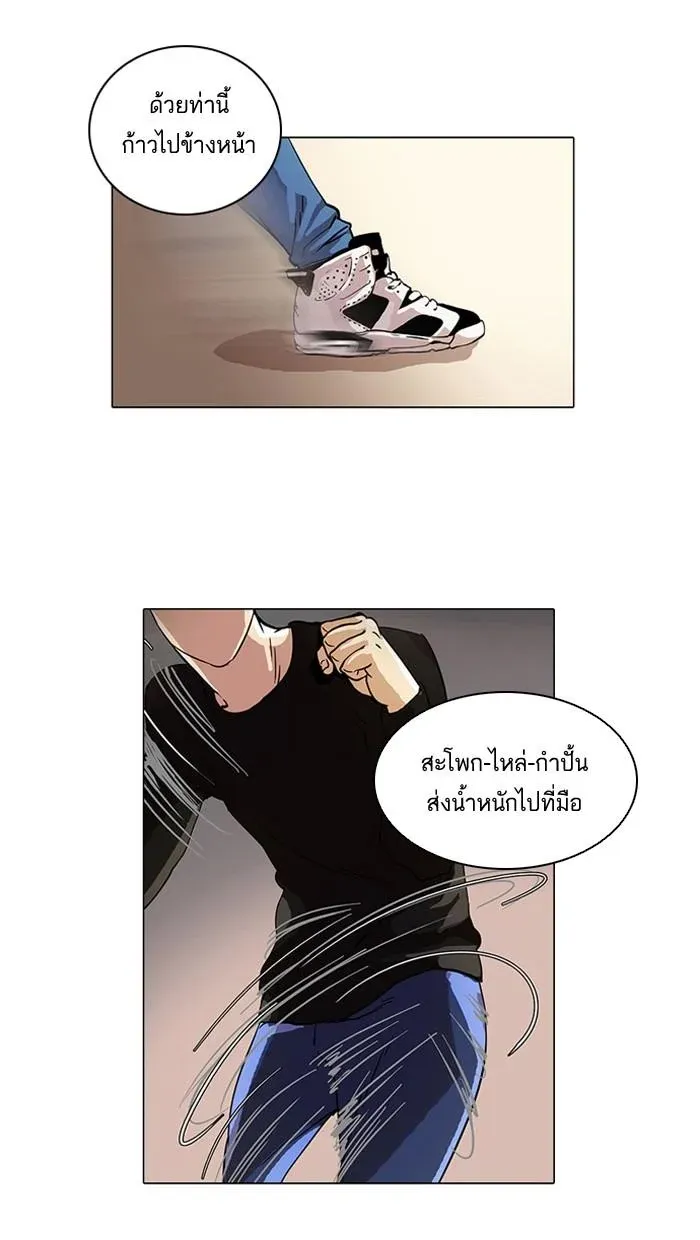 หน้า 43