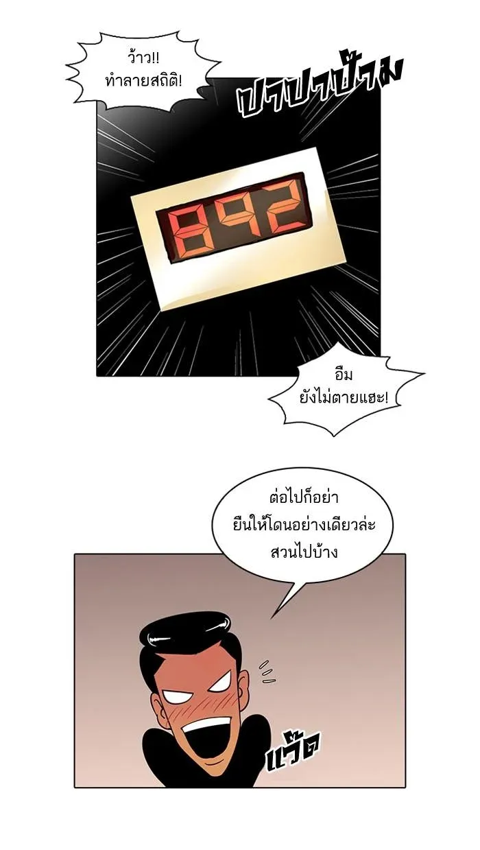 หน้า 50