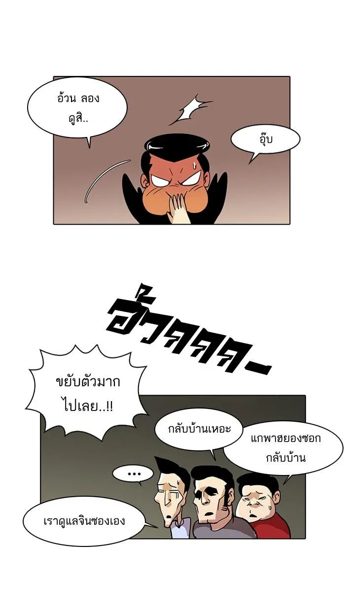 หน้า 52
