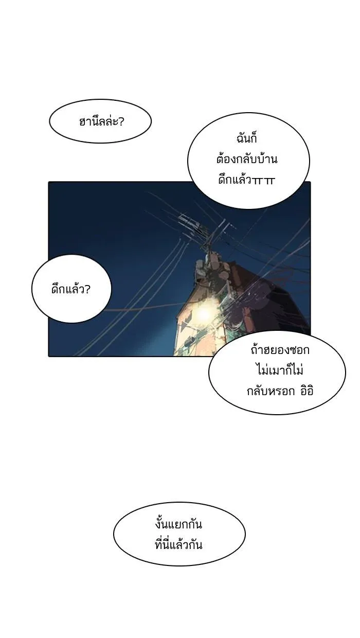 หน้า 53