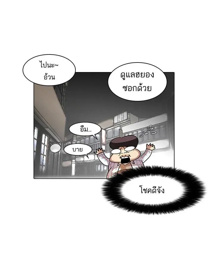 หน้า 54