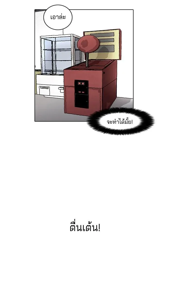 หน้า 58